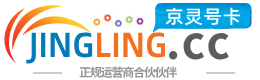 温州172号卡网 - 全国流量卡办理 | 手机卡免费申请 | 号卡代理